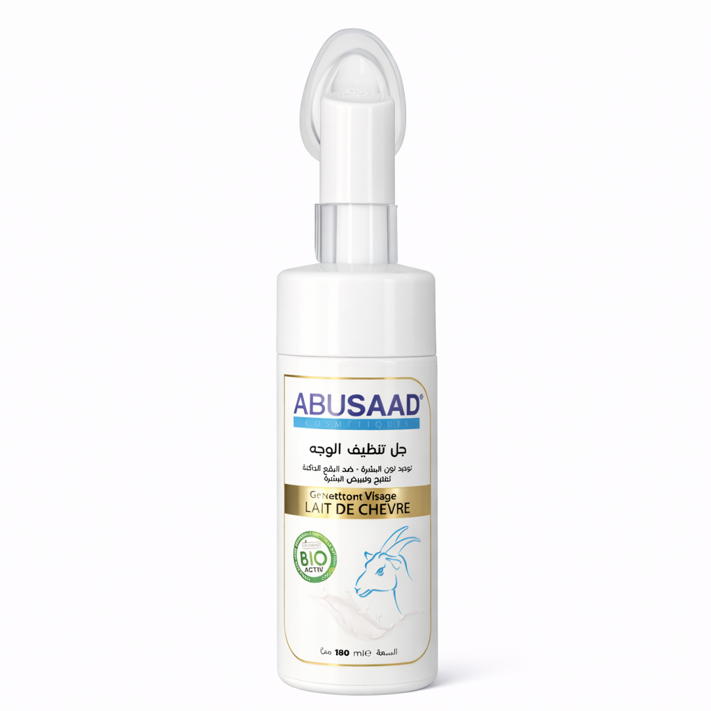 Gel Nettoyant Visage ABUSAAD au Lait de Chèvre avec Brosse Intégrée 180 ml