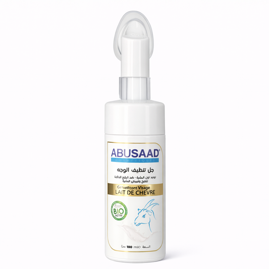 Gel Nettoyant Visage ABUSAAD au Lait de Chèvre avec Brosse Intégrée 180 ml