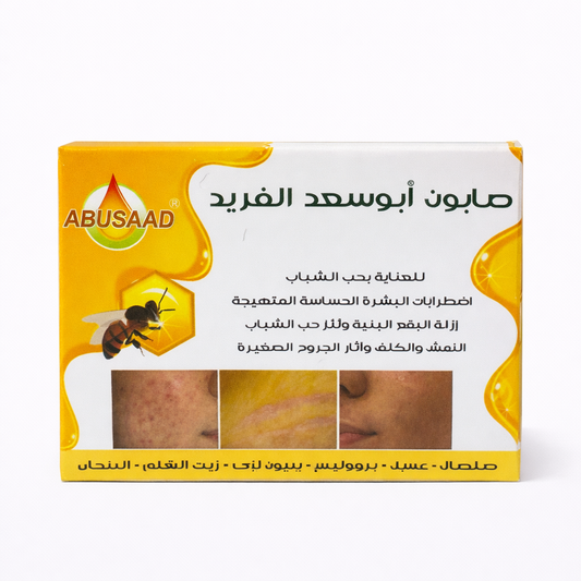 Savon au Miel d'Abeilles ABUSAAD Visage & Corps Nourrissant 85 g