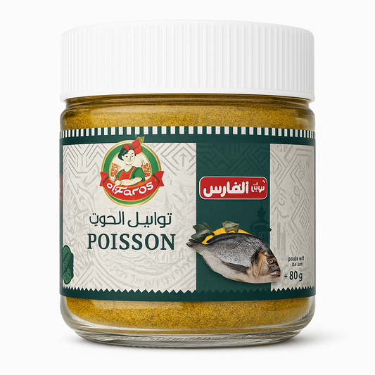 Mélange d’Épices pour Poisson El Fares 80 g – Assaisonnement Algérien
