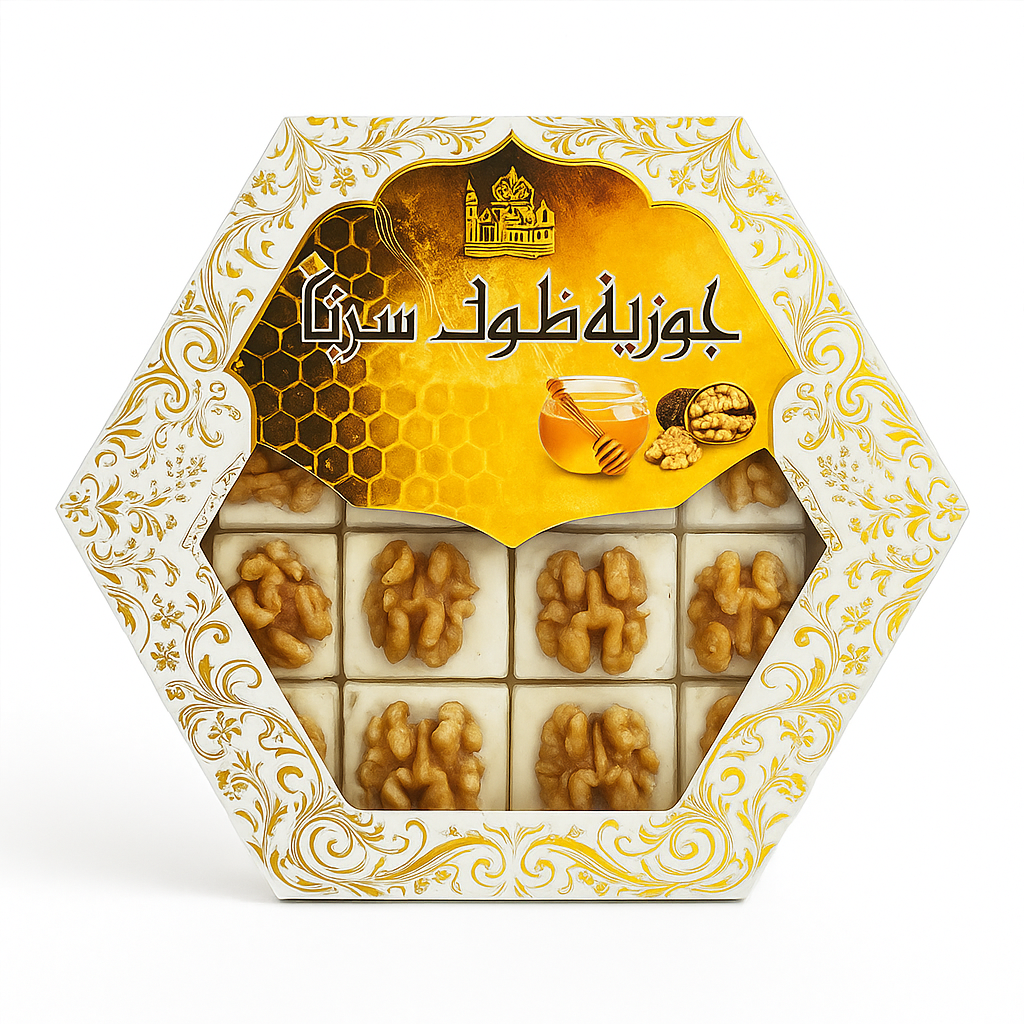 Jouzia Algérienne aux Noix & Miel – Boîte de 12 Pièces (500 g)