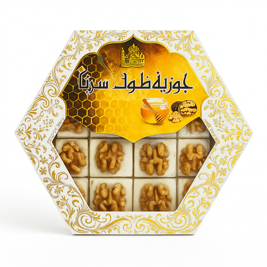 Jouzia Algérienne aux Noix & Miel – Boîte de 12 Pièces (500 g)